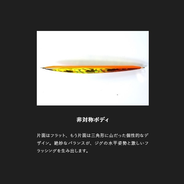 アンチョビメタルTYPE-2 200g